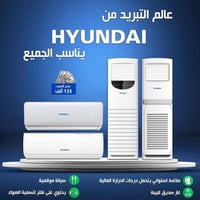 تقسيط مريح • جنرال ماكس غاز ٤١٠ • بدون كفيل