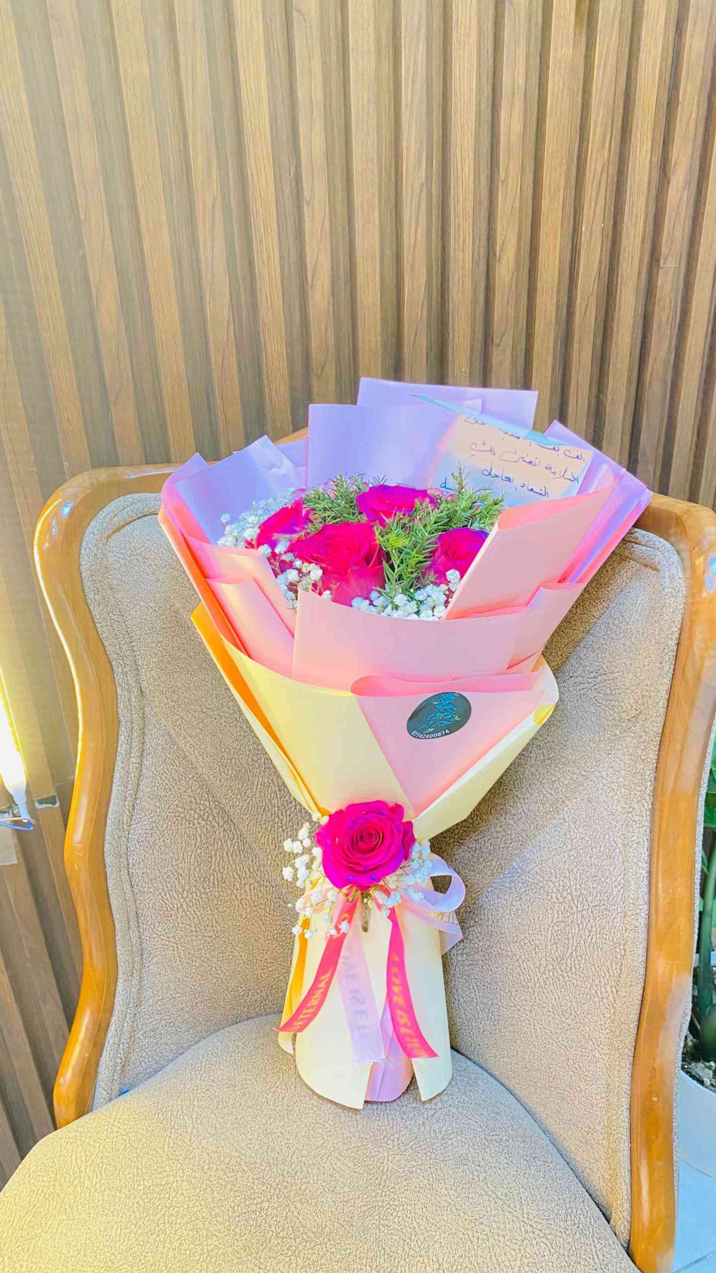 #توصيل_لجميع_محافظات_العراق #ورد_ستان💐💐🌹💐💐💐 #ورد_طبيعي_كوش_أفراح_تجهيز_مناسبات #


**إذا كنت صاحب هذا الإعلان وتريد حذفه لأي سبب، رجاءا أرسل رسالة إلى الدعم الفني**