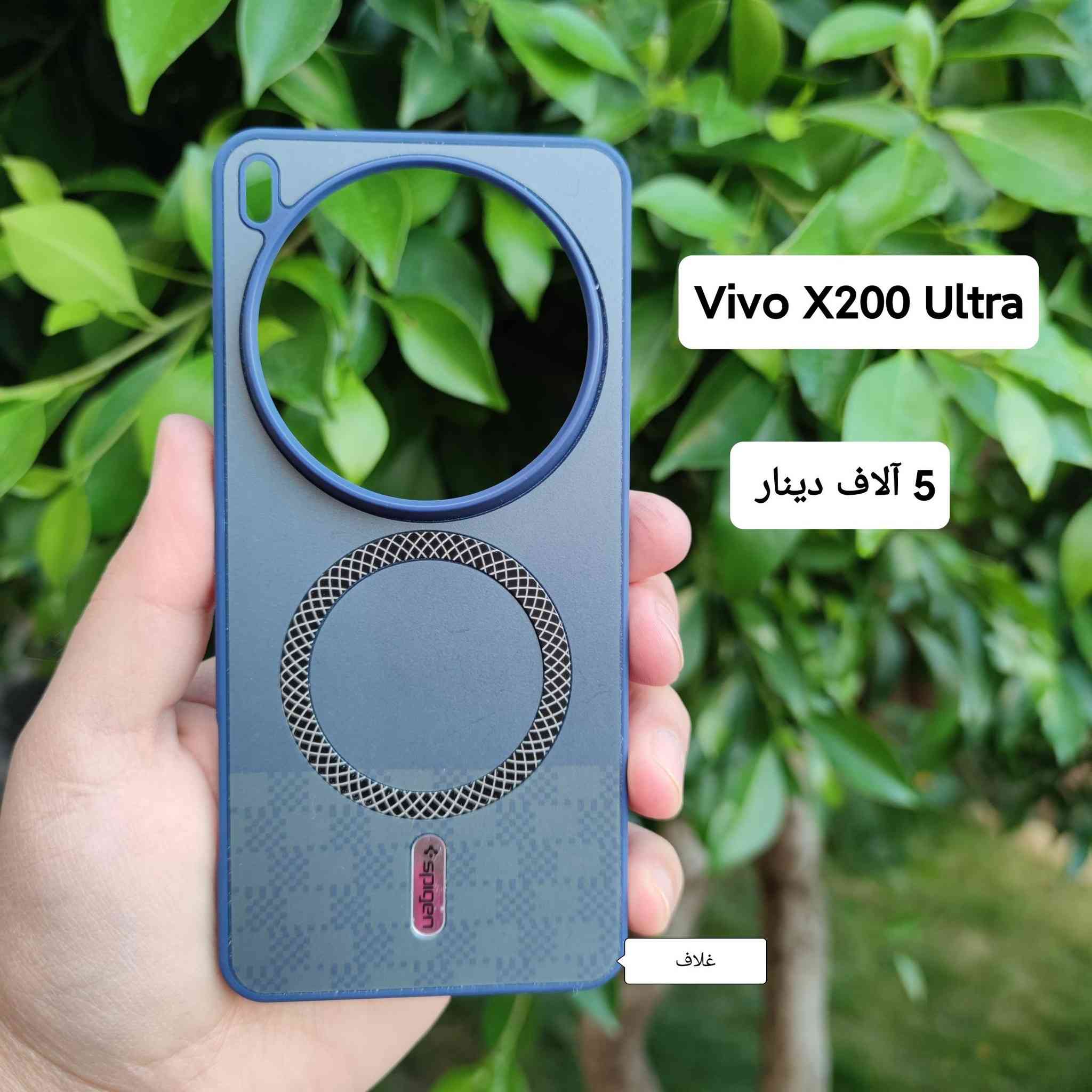 كڤرات ڤيڤو اكس 200 الترا

التوصيل 5 الاف دينار عراقي لكل المحافظات


**إذا كنت صاحب هذا الإعلان وتريد حذفه لأي سبب، رجاءا أرسل رسالة إلى الدعم الفني**