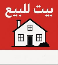ام الخيل الثالثة • بيت هيكل • مراوس