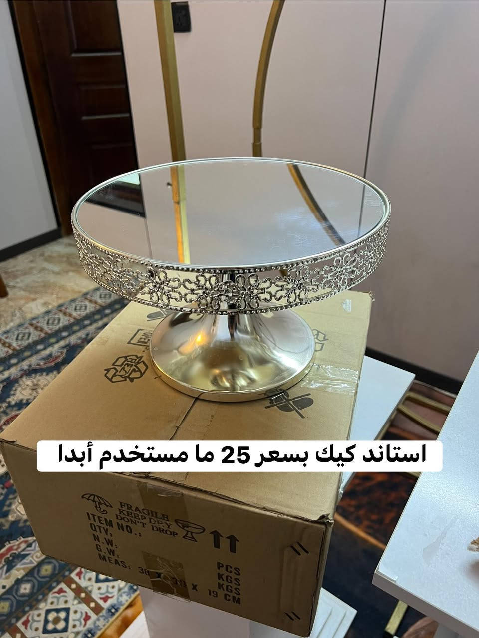سلام عليكم تجهيز كامل كل الأغراض ما مستخدمه و الأسعار مذكوره إلي يحب يتفضل خاص


**إذا كنت صاحب هذا الإعلان وتريد حذفه لأي سبب، رجاءا أرسل رسالة إلى الدعم الفني**