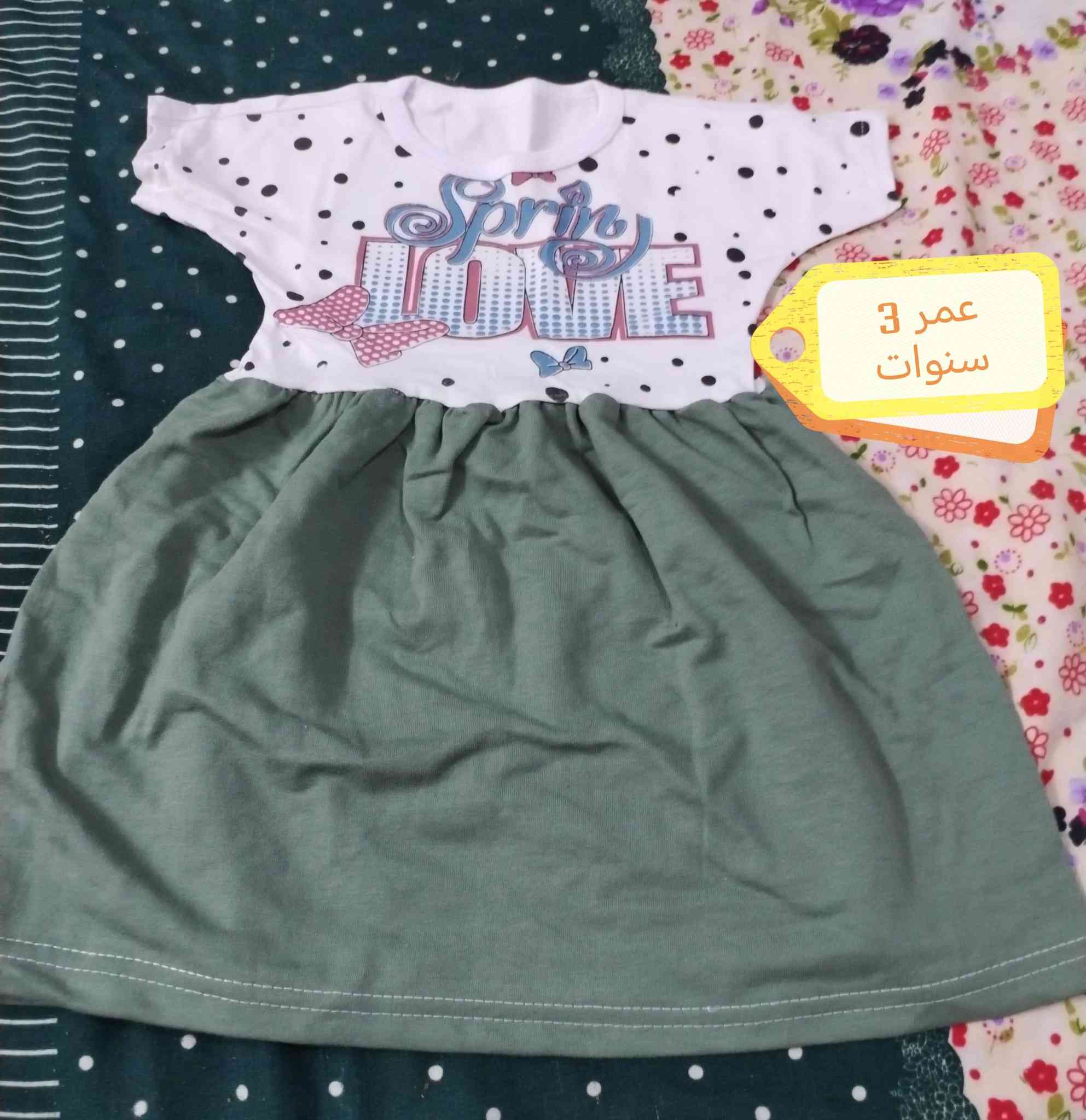 نفنوف بناتي 🥰 يجنن سعر ٣
توصيل داخل المنطقة الف


**إذا كنت صاحب هذا الإعلان وتريد حذفه لأي سبب، رجاءا أرسل رسالة إلى الدعم الفني**