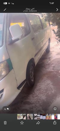 فتون 2014رقمهه نجف بيهه وكالة خاصة ماندل راعيهه عارضهه 25وبيهه مجال مص...