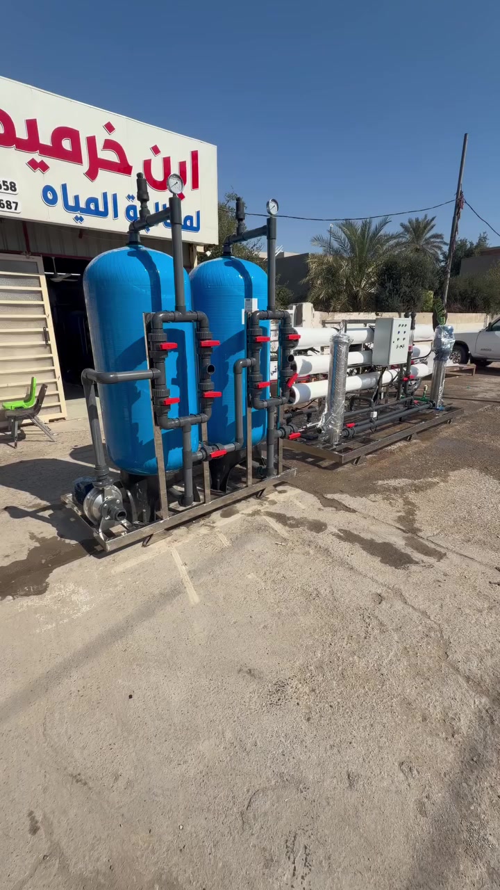 🟢أبن خرميط لمعالجة المياه

✅تنصيب محطة ماء ارو🫧

 ✅سعة 9 م٣/ بالساعه  🌪️

الى محافظة واسط 

📞الرقم *********** وتساب
        الرقم   ***********
