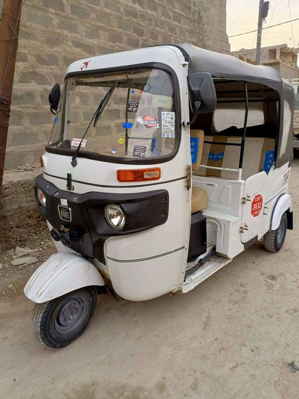 تكتك للبيع موديل 2021شهر8اوراق كامله السعر 5500وبيه مجال بسيط مكان الشعب شارع الجز ***********
