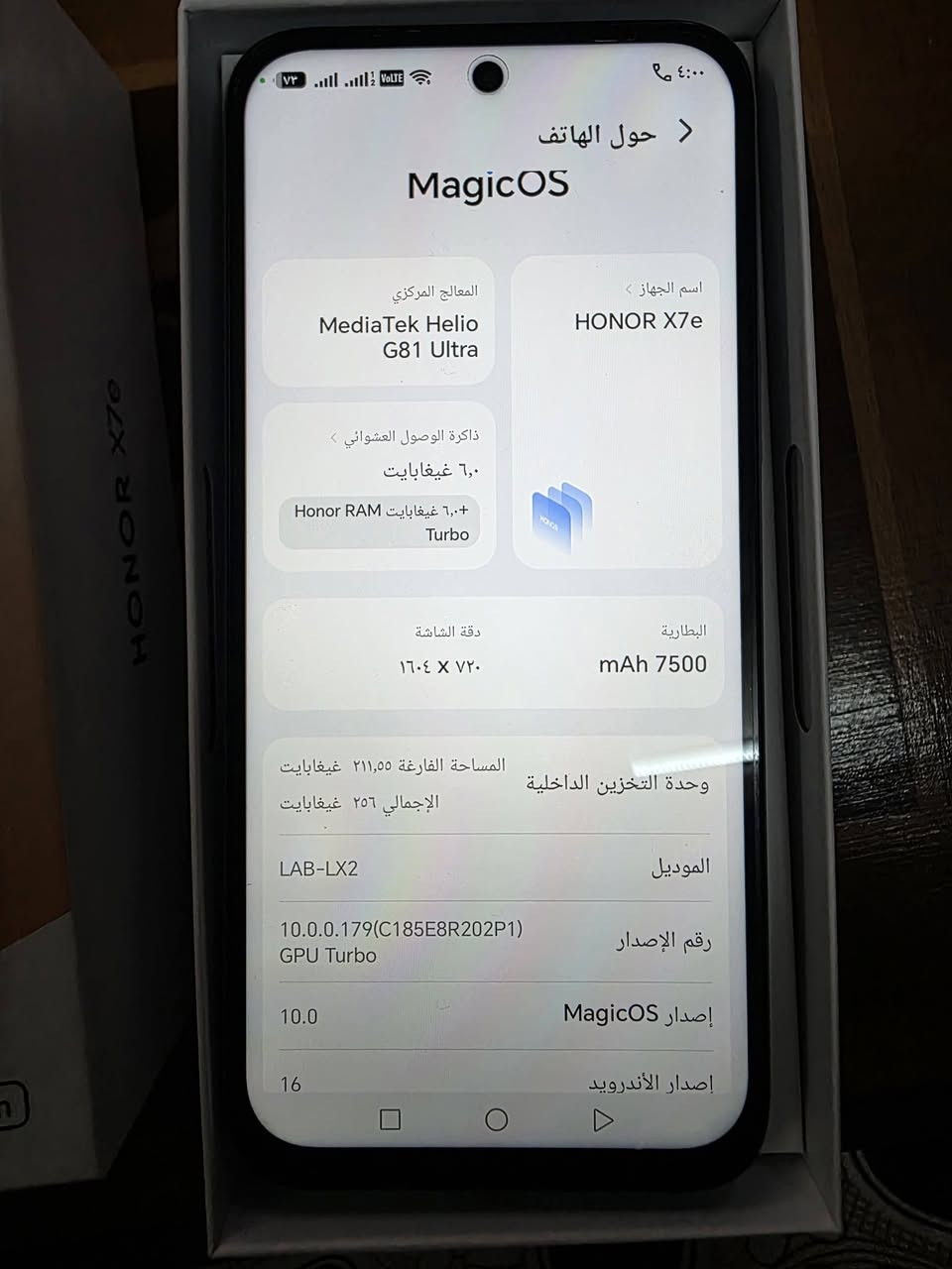 السلام عليكم شباب عندي موبايل اخو كرتون جديد شرط مابيه ولا اي شي HONOR x7e
بلس الذاكره( 256) السعر)310)وبيه مجال جديد اخذته مكاني حي سومر الايسر
***********)(***********)
