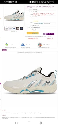 ملابس • مقاس ٤٣ • قطعة واحدة