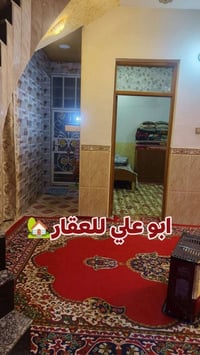 حي الانصار • الكراج الجنوبي • ١٢٠م