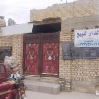 دار • ١١٠م • نعمانيه الحسين