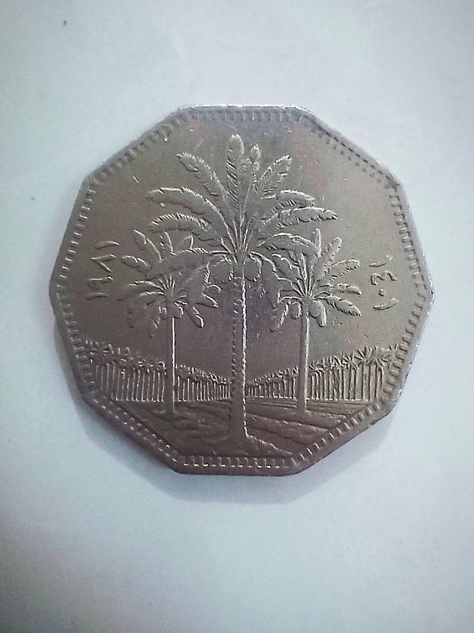 1 دينار عراقي 
اصدار عام 1981


**إذا كنت صاحب هذا الإعلان وتريد حذفه لأي سبب، رجاءا أرسل رسالة إلى الدعم الفني**