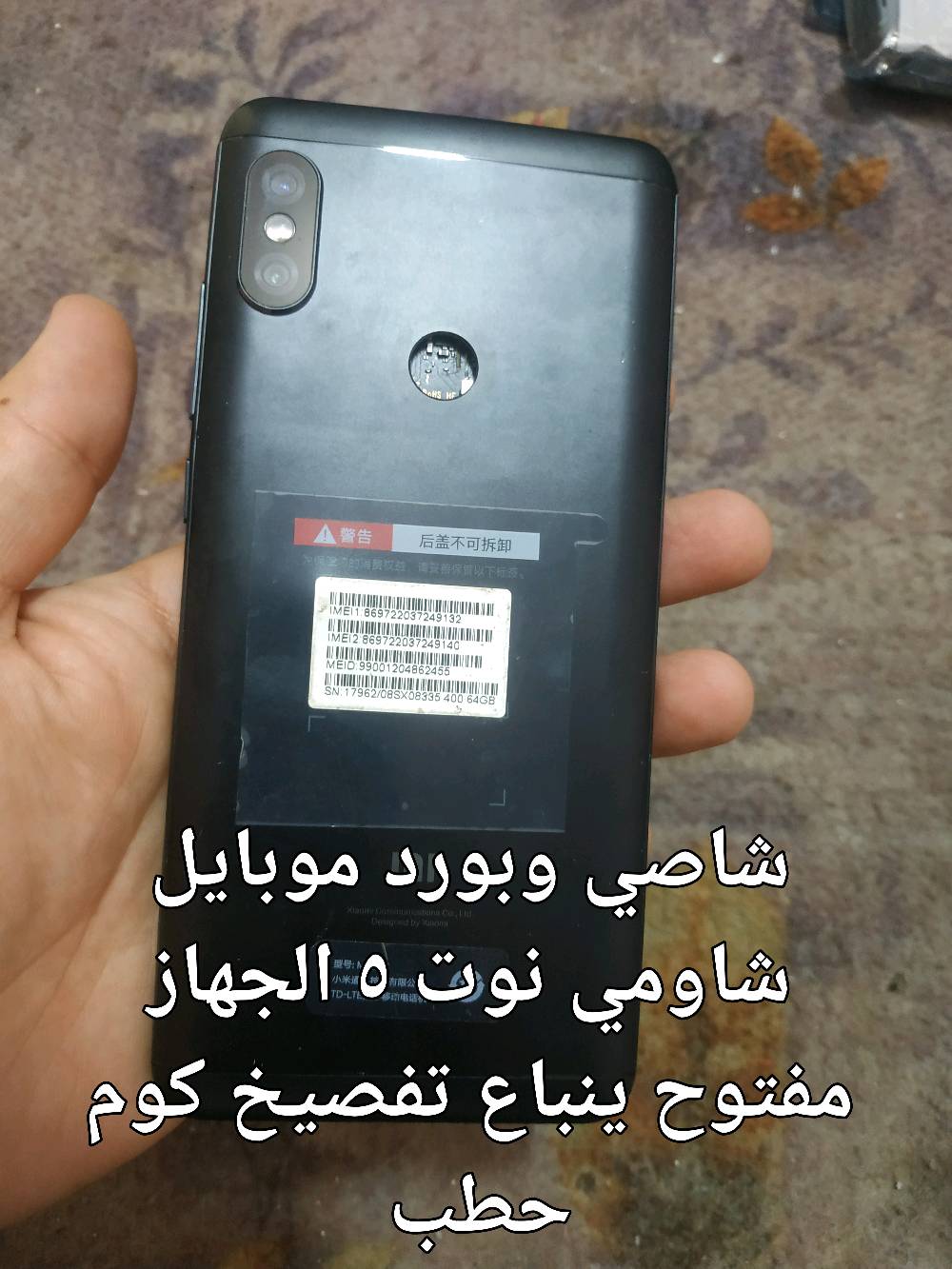 قطع غيار تفصيخ للبيع مكاني حلة