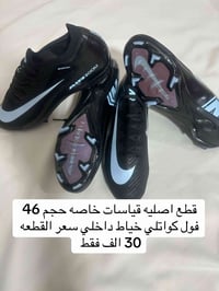 ملابس