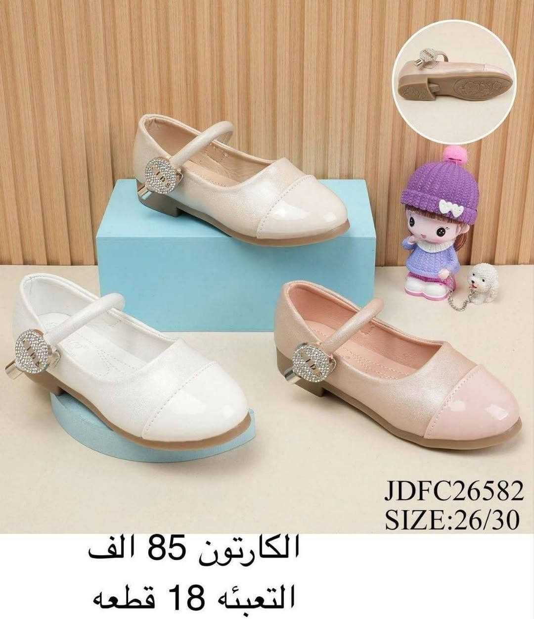 ✨صندل بناتي✨
✨صندل طفلة+بيبي✨
✨حذاء بناتي+طفلة+بيبي✨
✨التفاصيل داخل الصورة✨✨صندل بناتي✨
✨صندل طفلة+بيبي✨
✨حذاء بناتي+طفلة+بيبي✨
✨التفاصيل داخل الصورة✨قناة الاحذية والسليبرات https://t.me/althab12
‏
رقم الواتساب♛***********♕
