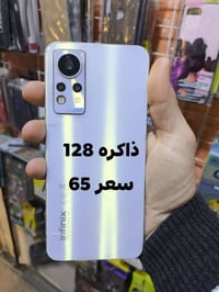 انفينيكس • مستعمل • شارع الاطباء