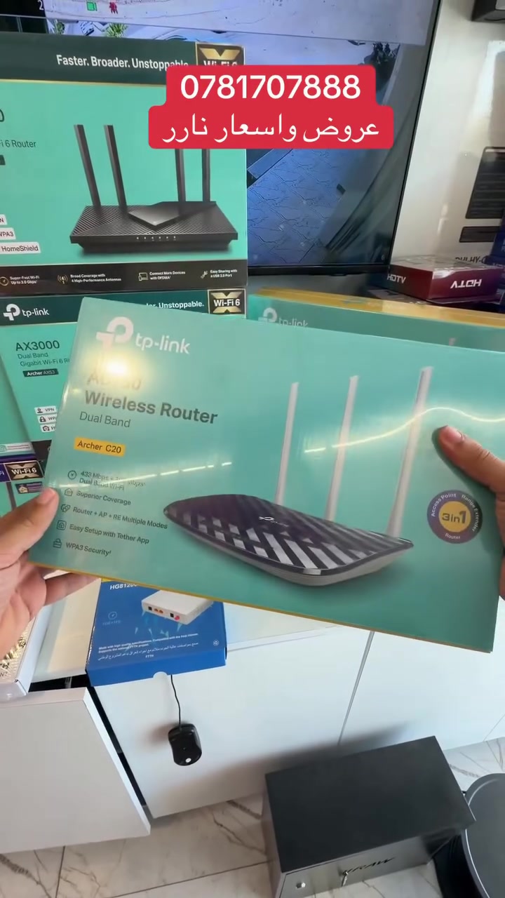� عروض خاصة على راوترات TP-Link الأصلية 🔥
إذا كنت تبحث عن سرعة، تغطية قوية، واستقرار في الإنترنت، نوفر لكم أحدث راوترات TP-Link بأسعار مميزة:

✅ Archer C20 — 28,000 د.ع
✅ Archer C80 — 48,000 د.ع
✅ Archer AX10 Wi-Fi 6 — 50,000 د.ع
✅ Archer AX23 Wi-Fi 6 — 57,000 د.ع
✅ Archer AX53 AX3000 — 66,000 د.ع
✅ Archer AX55 AX3000 — 75,000 د.ع
✅ B230 — 102,000 د.ع
✅ Deco S7 (قطعتان) — 112,000 د.ع
✅ Deco AX10 (قطعتان) — 122,000 د.ع
✅ Deco AX10 (3 قطع) — 175,000 د.ع

✔️ منتجات أصلية مع الضمان.
✔️ أسعار منافسة.
✔️ يتوفر البيع بالجملة والمفرد.

📍 العنوان: الأنبار – الرمادي – الـ5 كيلو – الشارع الخدمي.

📞 للاستفسار والطلب:
***********
