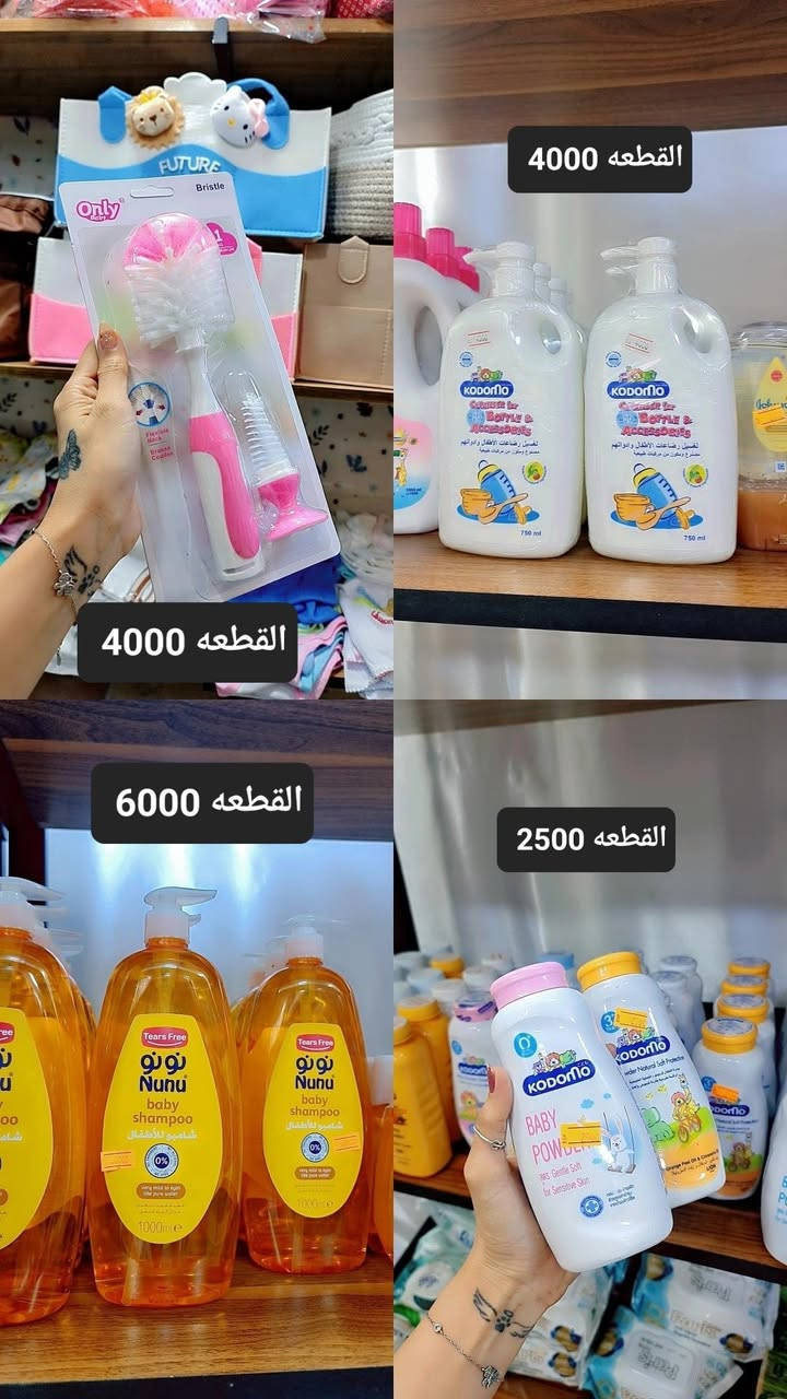مجمع الريان كل ما يحتاجه بيتك بمكان واحد🛍

 تشكيلة متنوعة من المواد المنزلية بجودة وأسعار مناسبة ✨ أدوات مطبخ ✨ مستلزمات منزلية ✨مواد تجميل💄قسم حديث ولاده😇قسم السفريات🍽قسم سليبرات🩴قسم تجهيز باقات ورد وهدايا💐🎁 منتجات عملية للاستخدام اليومي
📩 للاستفسار أو الطلب راسلونا على الصفحة 🚚 تتوفر لدينا خدمة توصيل لكل المحافظات
الرقم //***********
العنوان //بسمايه الشارع العام مقابل برهومي الشارع الخدمي مجاور أسواق اللؤلؤة
أوقات الدوام⏰من الساعة 10 صباحاً الى الساعة 1 ليلاً
