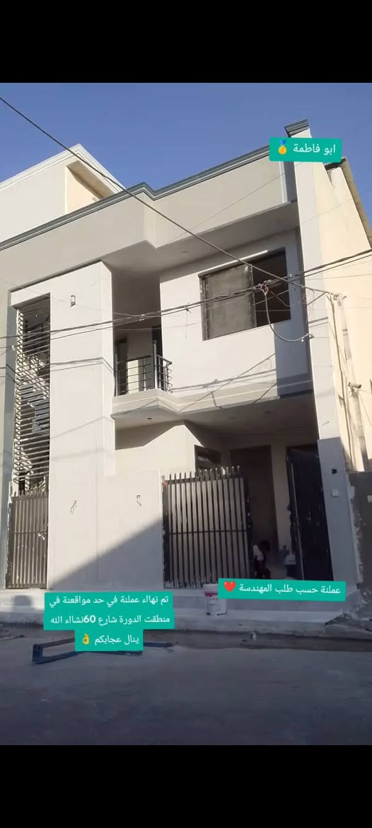سلام عليكم عملي لبخ وديكور واجهيات متفرق حالين وبسعر مناسب ***********

