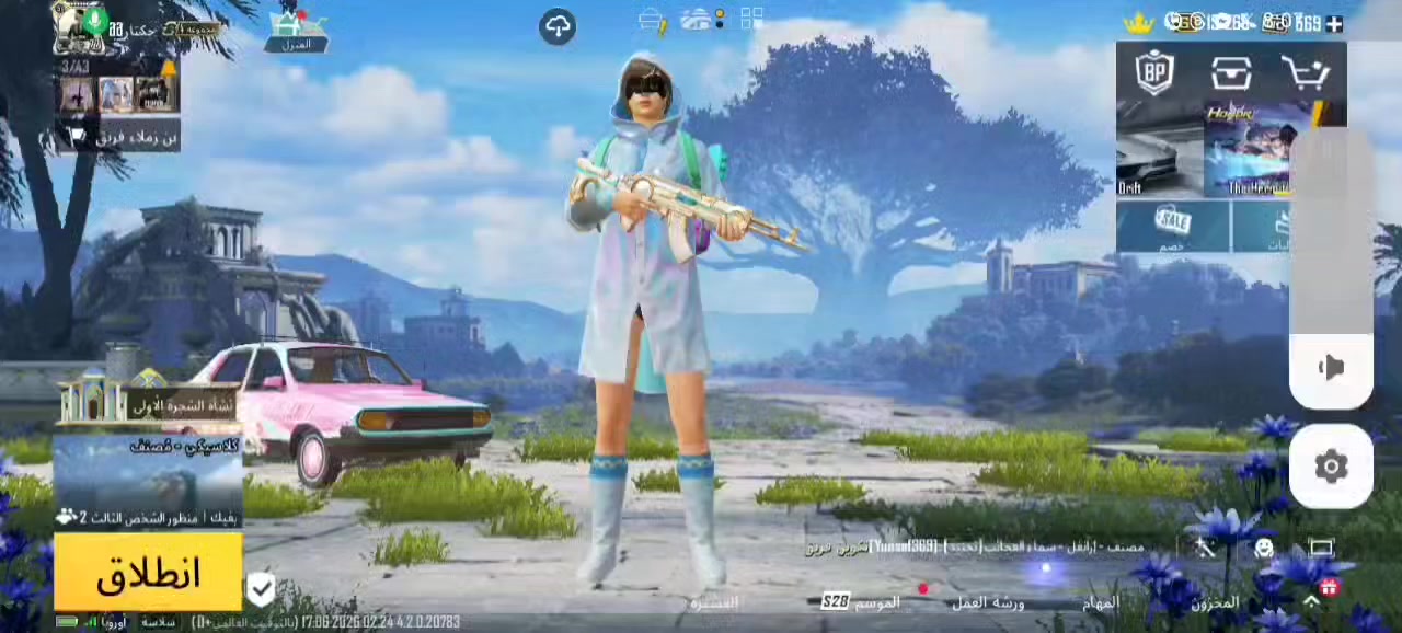 حساب للبيع ربط نضيف تاخذه من لباب  ضمان مده لحيات  مستوا. 77 مشحون برايم بلص ذهبي ول عادي او طريق جائزه  +عندي عمل طريق جائزه 630 مشحون حزمه نشاط الاربي بي 8 كرستالات 20 سلاح يطور 6 اسلحه كل مسج + 2متريل  بي لقب المحقق  + مصمم خرائط واو وبي خريطه كدامك لحساب سعره 80 وبي مجال  مكاني بابل نادر  بيع وجه لوجهه فقط ❤️


**إذا كنت صاحب هذا الإعلان وتريد حذفه لأي سبب، رجاءا أرسل رسالة إلى الدعم الفني**