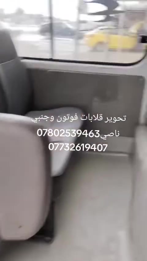 دوشمةمرتضى الجنابي جزء من اعمالي اتمنى ان ينال اعجابكم
زورونا ستجدون كل هو جديد دوشمةمرتضى الجنابي جزء من اعمالي اتمنى ان ينال اعجابكم
زورونا ستجدون كل هو جديد 
العنوان عمود ٥٧ طريق حلة كربلاء
لسنا الوحيدين لكننا الفضل نحن للتميز عنوان  
   *********** 

*********** حلال أهالي الديوانيه

