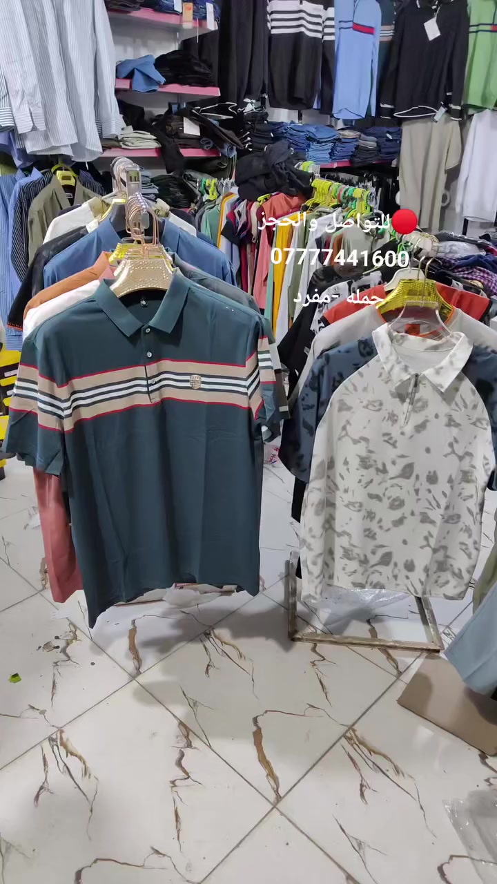 #عروض_خاصة 
#احجام_خاصة_للمقاسات_الكبيره متوفر خدمه توصيل✅
🔴للتواصل:- ***********
العنوان: - جنوب الموصل
/تلول ناصر  الشارع العام / 
مجاور طــرشي النجم و علوه العابد 
متوفر خدمه توصيل✅
فيسبوك:-@ازياء العابد
:/تيك توك
