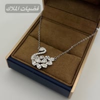 بعالم الفخامة والأناقة نقدم إليكِ المناسب لسحركِ  فضيات الملاك ✨ 📍المن...