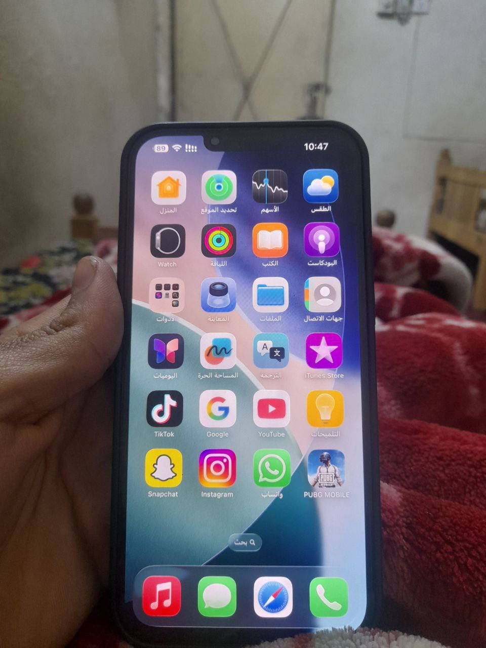 13 برو ماكس شخط مابي ما داخل صيانه للبيع فقط بطاريته 88مكاني بغداد الدوره الصور ضالمته احلا بل حقيقه لون اسود 
السعر 800 قفل رقمي ***********واتساب أو اتصل
