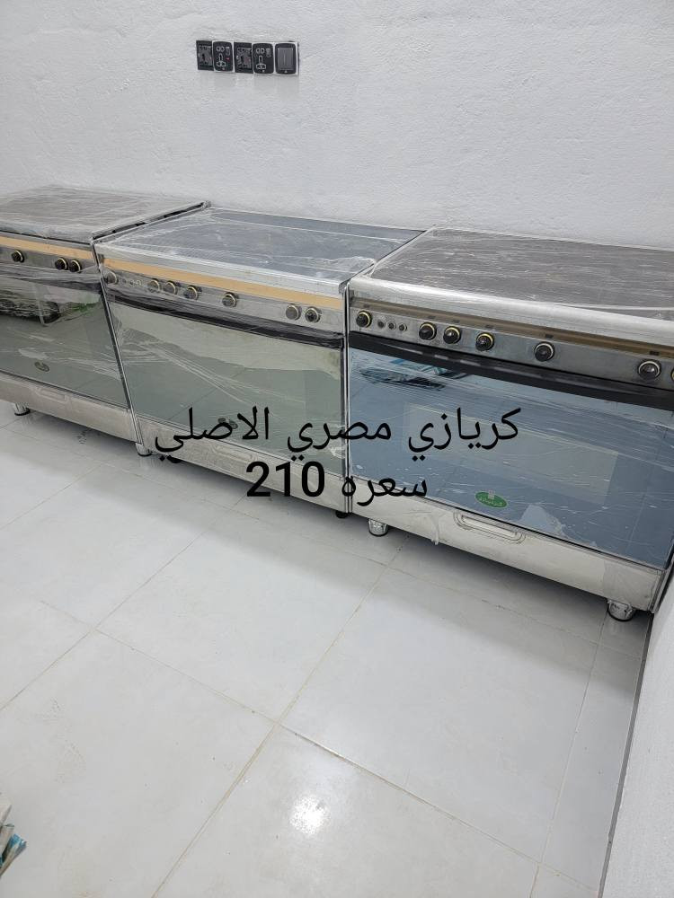 طباخات باله على شغل العنوان حي الرحمه الاولى  *********** عمارة, ميسان
