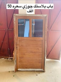 تكريت الديوم • تفاصيل بالصور • للبيع