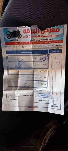 دراجه سكنس مكينه  ياباني بلادي صارلها ٤ ايام طالعه كلها بلادي لدات اشاير كلها شغاله وصل معرض موجود وبعدها بحاله المعرض هاتف ***********
