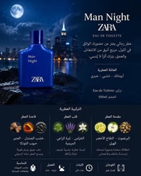 عطر زارى • عطر اصلي • عطر ثابت • عطر فواح • عطور • زارى الاصلي