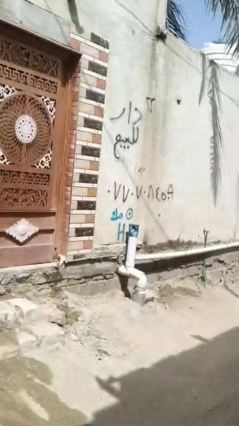 سلام عليكم بيت قرب مجمع البتول في الدرهميه البيت نضيف وكله سراميك بيت في فرع ثاني بيت ع شارع ٢٠ 
منطقة مرتبه وبيت مرتب سعر خاص تواصل ع هاذ رقم 
***********
