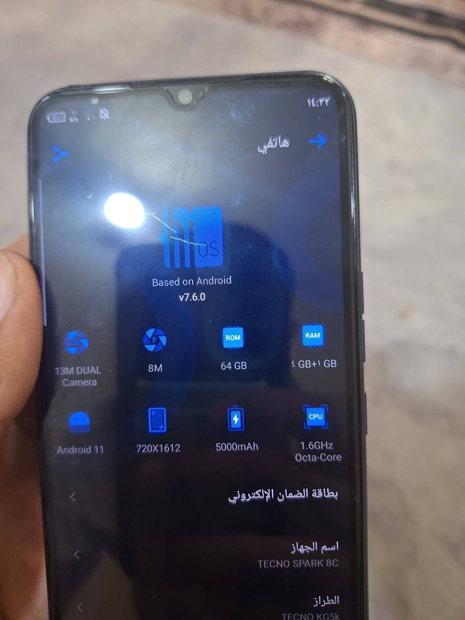 موبايل تكنو للبيع الرقم ***********
