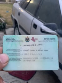 ما تشتغل • صاحب واحد • مستعجل