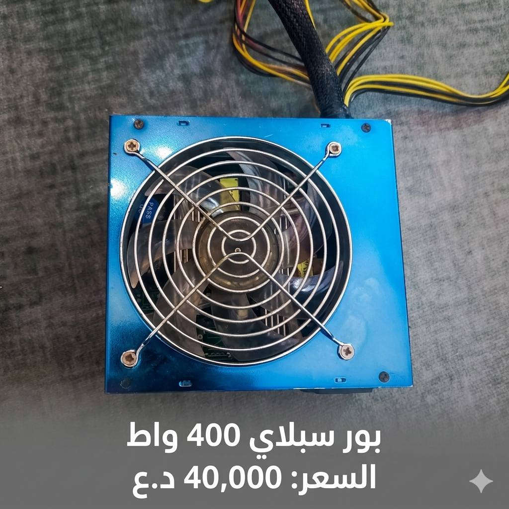 للبيع التفاصيل مكتوبة على الصور
عندي توصيل 
واتساب ***********
لي يأخذ أكثر من شغله راعي بالسعر
