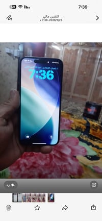 أيفون 15 برو ماكس  نضيف وتر بوف  السعر مليون  المكان البياع حي الإعلام...