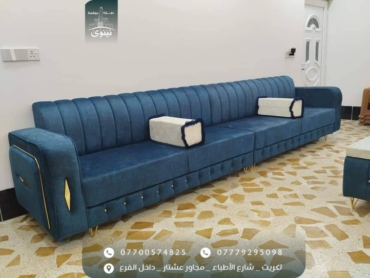 #نجارة_ودوشمة_نينوى ❤️ لعمل كافة أنواع الأطخمة والدواوين( الملكية/والرئاسية/والمودرن) حسب طلب الزبون بضمان قوي وساري😎👍الخشب والأسفنج والأقمشه من أفضل الماركات 🤍⚡️
زورونا في موقع العمل (تكريت/شارع الأطباء/ مجاور عشتار/مجاور شهرزاد للعناية بل أضافر )⤵️ داخل الفرع⤵️
(رقم الهاتف + وأتسأب)
(4825 057 0770)
‏(‭0777 929 5098‬)
