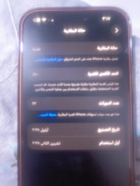 مستعمل • سيم واحد • ذاكرة ٢٥٦