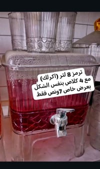 الحجز واتساب مفتوح ٠٧٧٥٩٣٥٥٩٦٦ كميه قليله