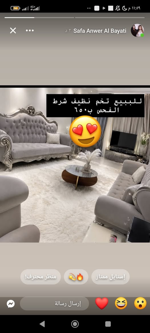 تخم للبيع ١٠مقاعد مستخدم شي قليل مابي ضرر *********** العنوان المجمع الصناعي
