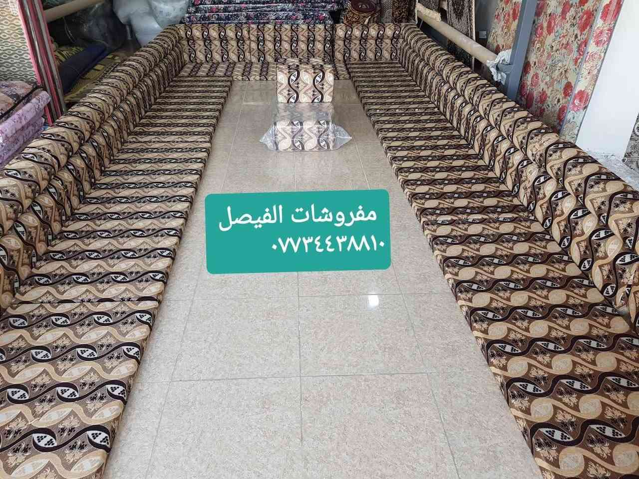 جلسات عربية كويتيه


**إذا كنت صاحب هذا الإعلان وتريد حذفه لأي سبب، رجاءا أرسل رسالة إلى الدعم الفني**