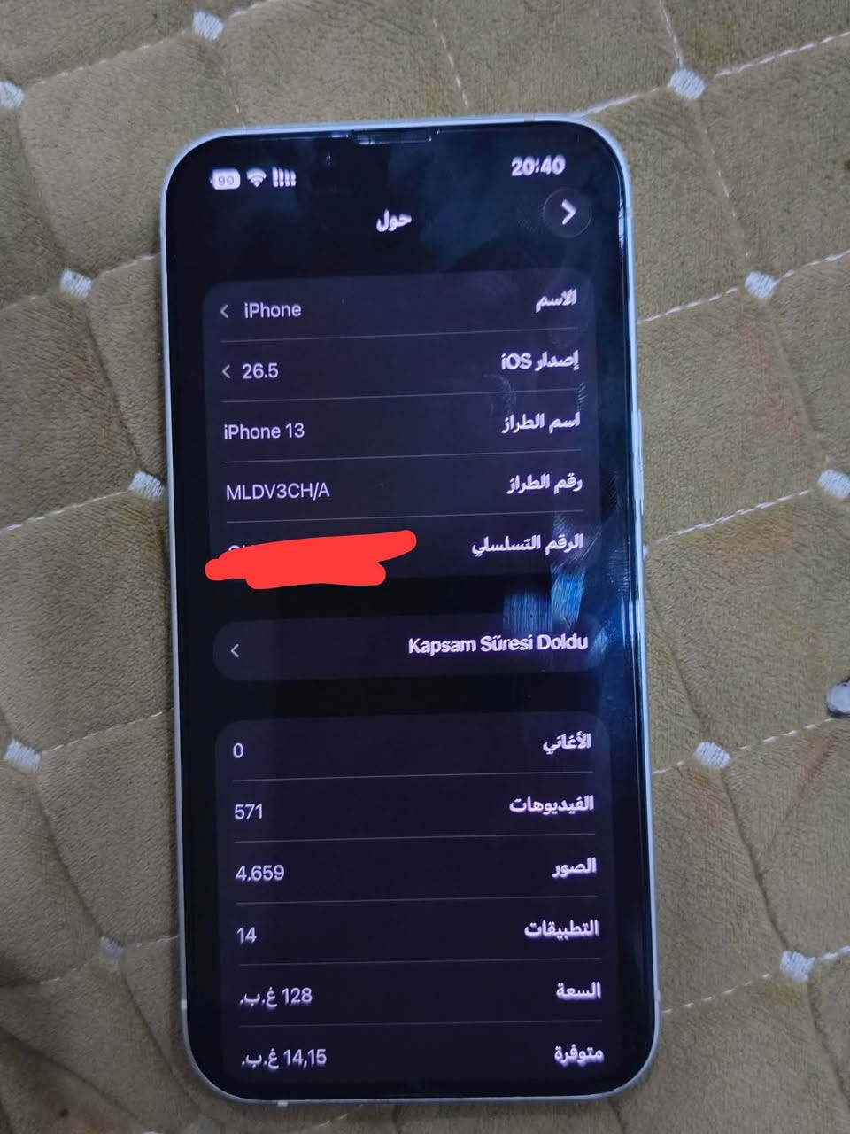 ايفون 13 عادي ***********
