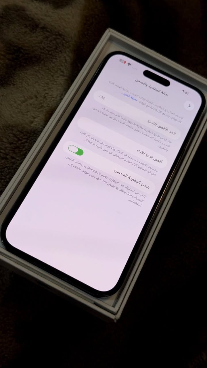 السلام عليكم
14 برو ماكس 256 
بطاريته 84 بلادي مكفول وتر نظافته 100 ملحقاته كارتونه سعره 850 الف مكاني بغداد *********** واتس
