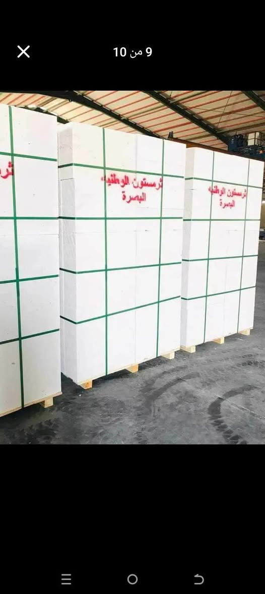 سلام عليكم 
تقدم اليكم { شركة النرجس }  الانشائية لمواد البناء 

ثرمستون وطنية            335
ثرمستون شمس البصرة  330
ثرمستون الحوشان.        325
ثرمستون الدير                320
بلد السلام                      320 

ثرمستون اعكادة            ( 10 س ) 
ثرمستون اعكادة             (  12 س) 

بلوك بحص                    640

بلوك خشانة                   580
توصيل لجميع مناطق البصرة 
يوجد لدينا كرين لتصعيد المواد 
***********    واتساب
