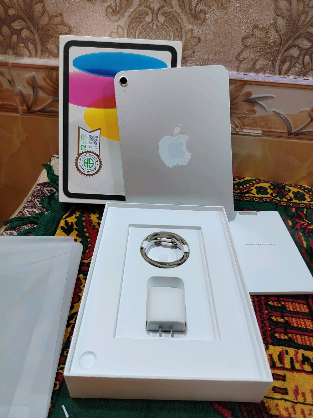 رجاء اليكسر بسعر لا يراسلني