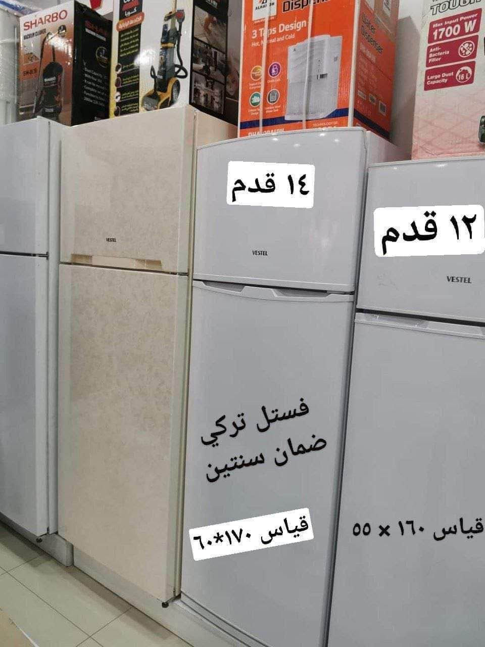 🔼عروض ثلاجه فستل العالميه:

▪️ثلاجه فستل 10قدم 280الف✅

▪️ثلاجه فستل 12 قدم  330الف✅

▪️ثلاجه فستل 14 قدم  415الف✅

▪️ثلاجه فستل 16 قدم 430الف✅

▪️ثلاجه فستل 20 قدم ابيض 480 الف✅

▪️ثلاجه فستل 20 قدم الوان 505الف✅

توصيل بغداد مجاني بغداد, العراق


**إذا كنت صاحب هذا الإعلان وتريد حذفه لأي سبب، رجاءا أرسل رسالة إلى الدعم الفني**