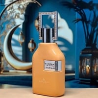 صاحبة الجمال • أرض الزعفران • ٧٠مل