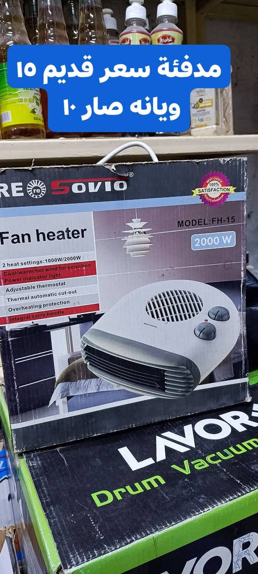 تخفيضات تخفيضات تخفيضات
حبيبية خلف مطعم وليد قريب على سيطره فرع 
اسواق مصطفى 
للستفسار.***********
