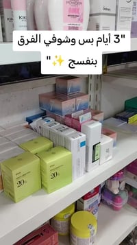 صابونة البرتقال • تنظيف عميق • بشرة دهنية