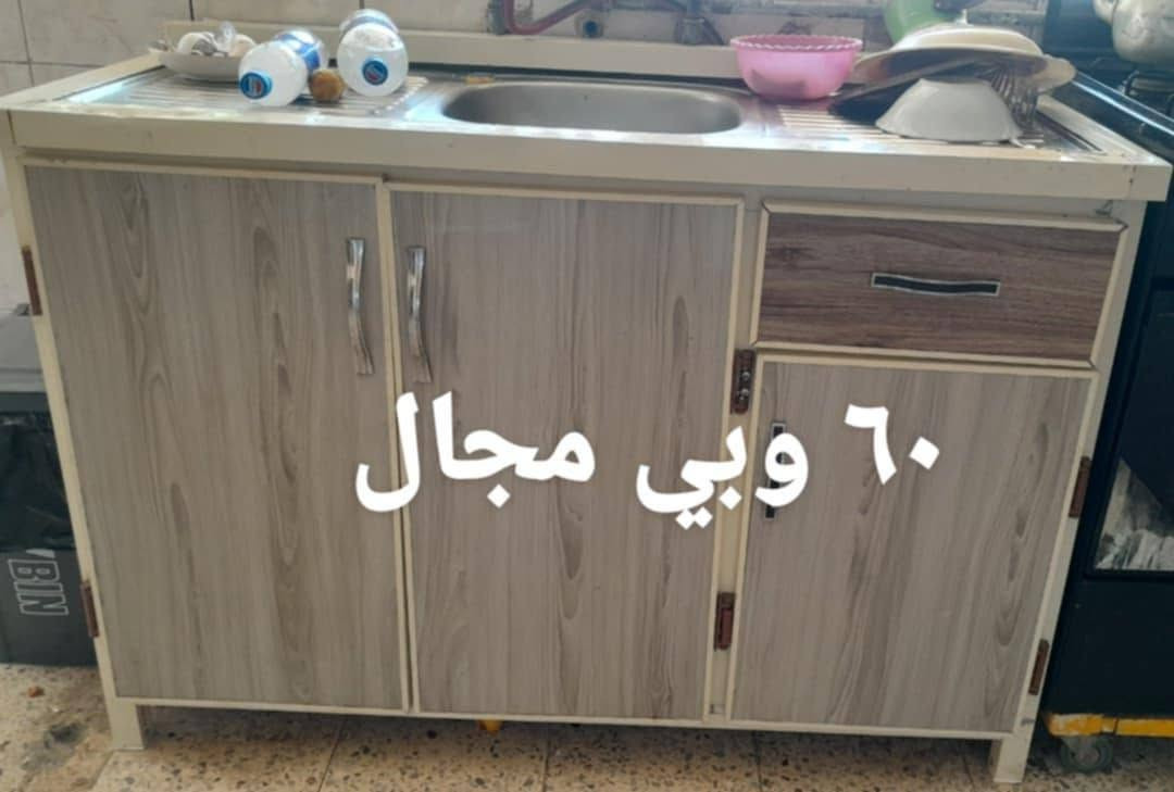 حي الصحة قرب دوميز 
***********
