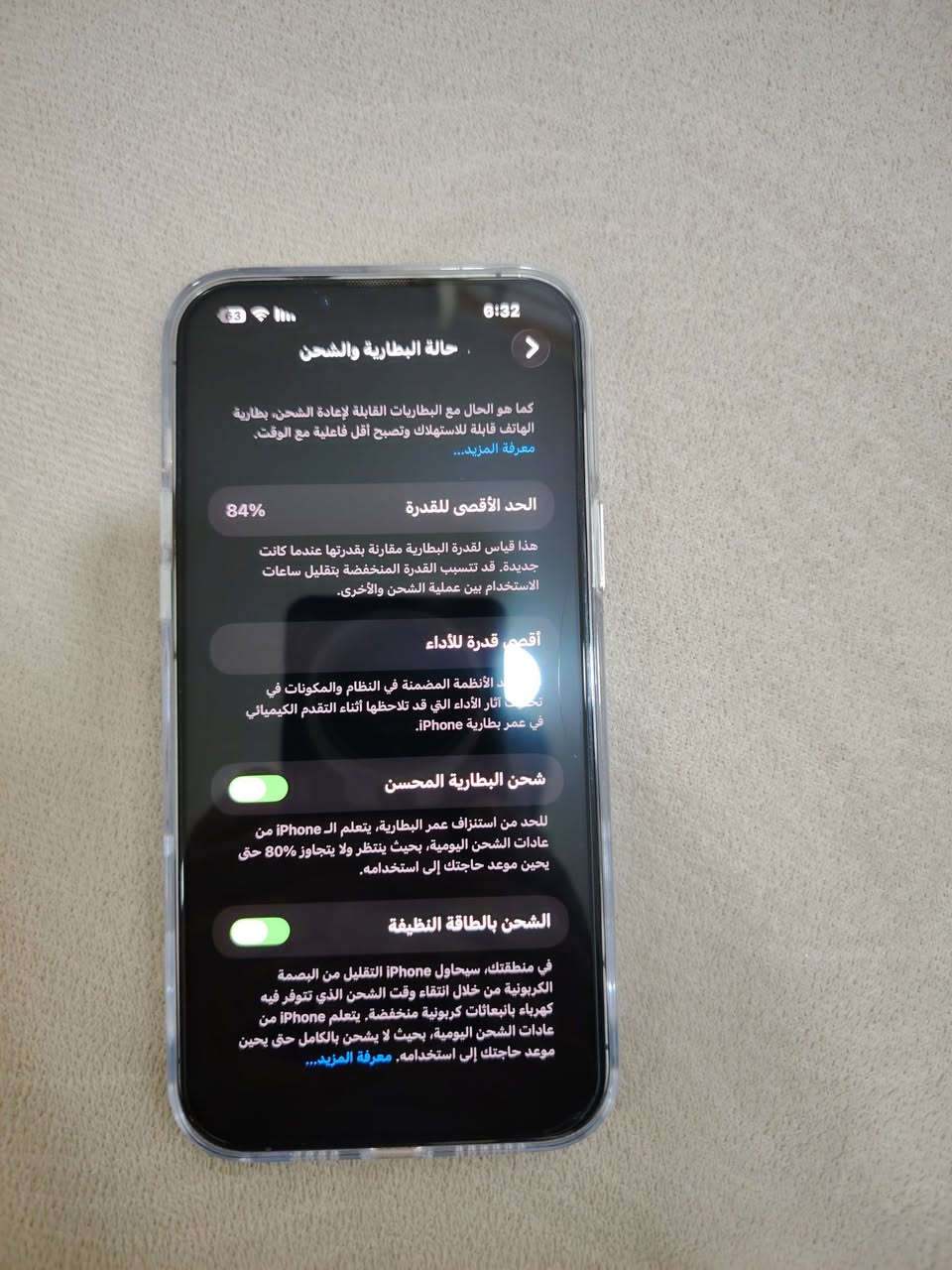 ايفون 13 برو ماكس مكفول وتر بروف ركز ما مبدل اي قطعة نموذج m ذاكرة 256 بطارية 84 اصلية ما مبدلة بيه لاصق كامرات ولاصق شاشة ويا كفر عظم و شاحنة جديدة اصلية بيها ضمان السعر 650 مكانه بالنجف


**إذا كنت صاحب هذا الإعلان وتريد حذفه لأي سبب، رجاءا أرسل رسالة إلى الدعم الفني**